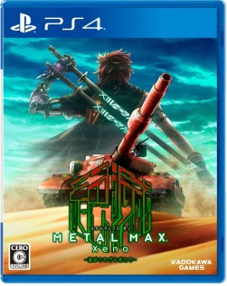 画像ギャラリー No.001のサムネイル画像 / 「METAL MAX Xeno」や「Natural Doctrine」が最大95％オフに。角川ゲームスの「サマーセール 第一弾」が本日より開催