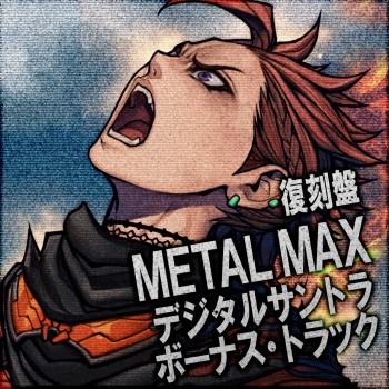 画像ギャラリー No.003のサムネイル画像 / 「METAL MAX Xeno」や「Natural Doctrine」が最大95％オフに。角川ゲームスの「サマーセール 第一弾」が本日より開催