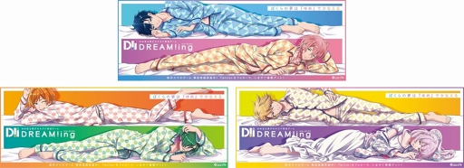 画像ギャラリー No.003のサムネイル画像 / コロプラ初の女性向けスマホアプリ「DREAM!ing」が2018年8月にリリース。事前登録を開始し，ゲームシステムのムービーを公開