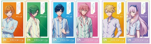 画像ギャラリー No.004のサムネイル画像 / コロプラ初の女性向けスマホアプリ「DREAM!ing」が2018年8月にリリース。事前登録を開始し，ゲームシステムのムービーを公開