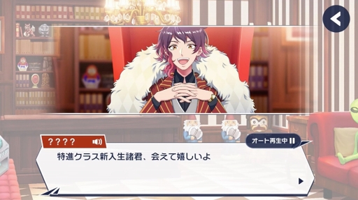 画像ギャラリー No.006のサムネイル画像 / コロプラ初の女性向けスマホアプリ「DREAM!ing」が2018年8月にリリース。事前登録を開始し，ゲームシステムのムービーを公開