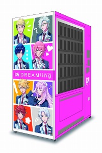 画像ギャラリー No.003のサムネイル画像 / 「DREAM!ing」，“バイノーラル録音動画”の第1弾が公開に
