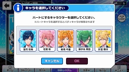 画像ギャラリー No.005のサムネイル画像 / 初公開のゲーム画面やカードイラストも！　「DREAM!ing」リリース直前のメディア向け試遊会レポート