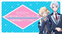 画像ギャラリー No.006のサムネイル画像 / ファンの前で“ゆめライブ”を初披露!?　AGF2018「DREAM!ing」スペシャルステージをレポート