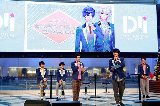 画像ギャラリー No.007のサムネイル画像 / ファンの前で“ゆめライブ”を初披露!?　AGF2018「DREAM!ing」スペシャルステージをレポート