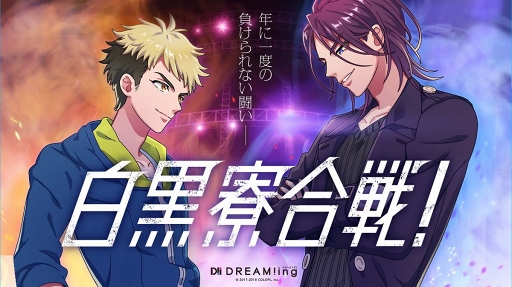 画像ギャラリー No.008のサムネイル画像 / ファンの前で“ゆめライブ”を初披露!?　AGF2018「DREAM!ing」スペシャルステージをレポート