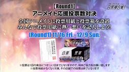 画像ギャラリー No.009のサムネイル画像 / ファンの前で“ゆめライブ”を初披露!?　AGF2018「DREAM!ing」スペシャルステージをレポート