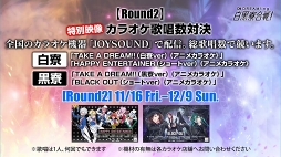 画像ギャラリー No.010のサムネイル画像 / ファンの前で“ゆめライブ”を初披露!?　AGF2018「DREAM!ing」スペシャルステージをレポート