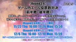 画像ギャラリー No.011のサムネイル画像 / ファンの前で“ゆめライブ”を初披露!?　AGF2018「DREAM!ing」スペシャルステージをレポート