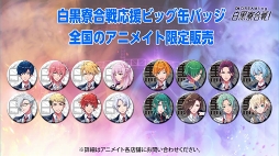 画像ギャラリー No.014のサムネイル画像 / ファンの前で“ゆめライブ”を初披露!?　AGF2018「DREAM!ing」スペシャルステージをレポート