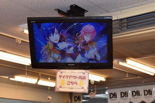 画像ギャラリー No.013のサムネイル画像 / キュートで美しい描き下ろしイラストがたまらない！　アニメイトカフェショップ×「DREAM!ing」によるコラボカフェをレポート