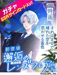 画像ギャラリー No.003のサムネイル画像 / 「DREAM!ing」，イベント“ドミノパラドックス【後半】”が開始