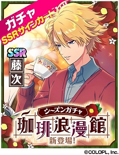 画像ギャラリー No.006のサムネイル画像 / 「DREAM!ing」，イベント“ドミノパラドックス【後半】”が開始