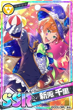 画像ギャラリー No.004のサムネイル画像 / 「DREAM!ing」，獅子丸孝臣のSRカードが獲得できる「デザートヘイズ【前半】」が開催