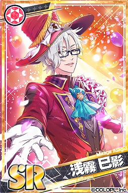 画像ギャラリー No.005のサムネイル画像 / 「DREAM!ing」，獅子丸孝臣のSRカードが獲得できる「デザートヘイズ【前半】」が開催