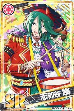 画像ギャラリー No.002のサムネイル画像 / 「DREAM!ing」，志部谷 幽のSRカードが報酬のイベント「ちぐはぐ行進曲」が開催