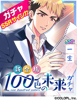 画像ギャラリー No.003のサムネイル画像 / 「DREAM!ing」，竜ヶ崎 仁のSRカードが登場する第2部イベント「デザートヘイズ【後半】」が開催中