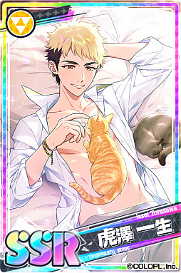 画像ギャラリー No.004のサムネイル画像 / 「DREAM!ing」，竜ヶ崎 仁のSRカードが登場する第2部イベント「デザートヘイズ【後半】」が開催中
