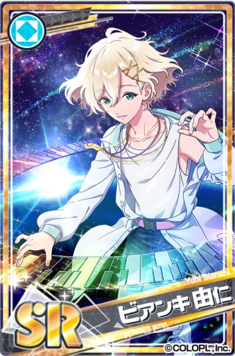 画像ギャラリー No.002のサムネイル画像 / 「DREAM!ing」，新イベント「D.C.10カウント」を本日開始。報酬カードにSR“ビアンキ由仁”が登場