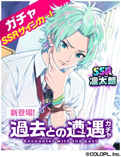 画像ギャラリー No.005のサムネイル画像 / 「DREAM!ing」，新イベント「D.C.10カウント」を本日開始。報酬カードにSR“ビアンキ由仁”が登場