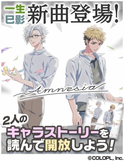 画像ギャラリー No.005のサムネイル画像 / 「DREAM!ing」，第2部最終回イベント「アフター・ザ・レイン」が本日より開催