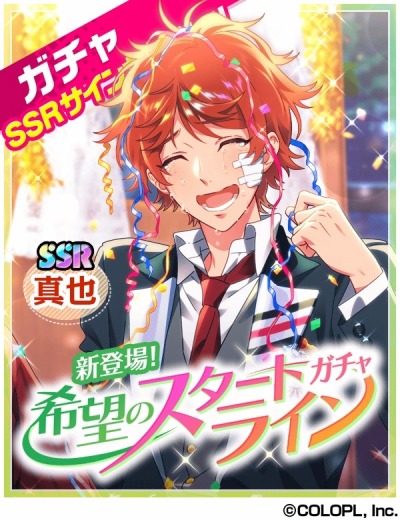 画像ギャラリー No.006のサムネイル画像 / 「DREAM!ing」，第2部最終回イベント「アフター・ザ・レイン」が本日より開催