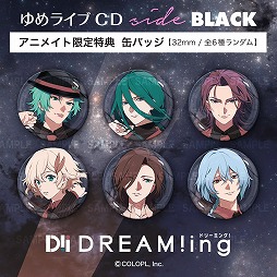 画像ギャラリー No.003のサムネイル画像 / 「DREAM!ing」，動画配信プラットフォーム「360Channel」にて期間限定で無料ストーリーを配信