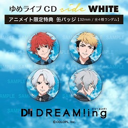 画像ギャラリー No.004のサムネイル画像 / 「DREAM!ing」，動画配信プラットフォーム「360Channel」にて期間限定で無料ストーリーを配信