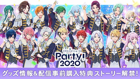 画像ギャラリー No.002のサムネイル画像 / 「DREAM!ing」，6thシングル曲が本日リリース