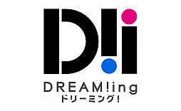 画像ギャラリー No.001のサムネイル画像 / ドラマCD「DREAM!ing」〜さらば！ペア解消試験！？〜の同梱特典と法人特典デザインが公開