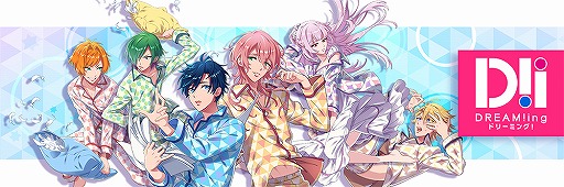 画像ギャラリー No.002のサムネイル画像 / 「DREAM!ing」のサービスが5月17日をもって終了へ。360Channelにてキャラ＆イベントストーリー動画の無料配信も決定