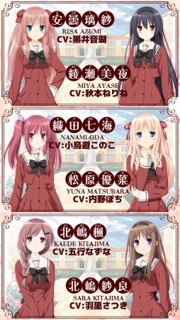 画像ギャラリー No.002のサムネイル画像 / 「その花びらにくちづけを ミカエルの乙女たち」，iOS版が配信スタート