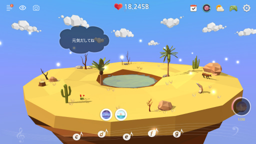 画像ギャラリー No.002のサムネイル画像 / 心が和む素敵な場所。スマホ向け放置ゲーム「マイオアシス - 癒しの空島を育てましょう」を紹介する「（ほぼ）日刊スマホゲーム通信」第1562回