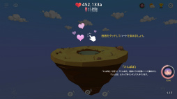 画像ギャラリー No.003のサムネイル画像 / 心が和む素敵な場所。スマホ向け放置ゲーム「マイオアシス - 癒しの空島を育てましょう」を紹介する「（ほぼ）日刊スマホゲーム通信」第1562回