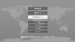 画像ギャラリー No.015のサムネイル画像 / Nintendo Switch用の作曲ソフト「KORG Gadget」開発者にインタビュー。簡単に作曲を楽しめるうえ，対戦や共闘も可能なDAWとは