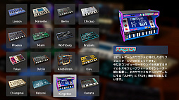 画像ギャラリー No.018のサムネイル画像 / Nintendo Switch用の作曲ソフト「KORG Gadget」開発者にインタビュー。簡単に作曲を楽しめるうえ，対戦や共闘も可能なDAWとは