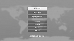 画像ギャラリー No.004のサムネイル画像 / 「KORG Gadget for Nintendo Switch」でサウンドクリエイターになろう！ ガチの作曲家が初心者向けに使い方の基本や作曲の基礎を紹介