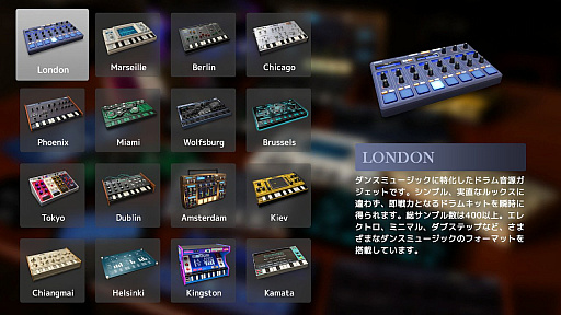 画像ギャラリー No.005のサムネイル画像 / 「KORG Gadget for Nintendo Switch」でサウンドクリエイターになろう！ ガチの作曲家が初心者向けに使い方の基本や作曲の基礎を紹介