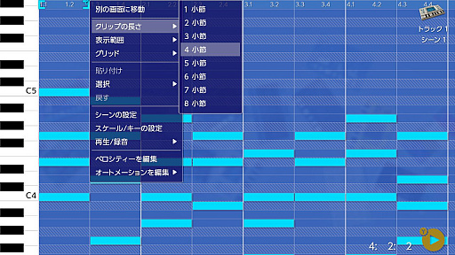 画像ギャラリー No.010のサムネイル画像 / 「KORG Gadget for Nintendo Switch」でサウンドクリエイターになろう！ ガチの作曲家が初心者向けに使い方の基本や作曲の基礎を紹介