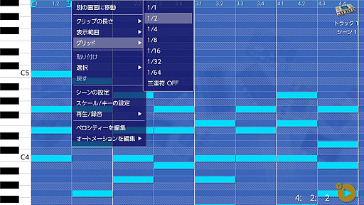 画像ギャラリー No.011のサムネイル画像 / 「KORG Gadget for Nintendo Switch」でサウンドクリエイターになろう！ ガチの作曲家が初心者向けに使い方の基本や作曲の基礎を紹介