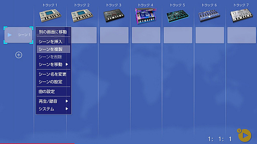 画像ギャラリー No.012のサムネイル画像 / 「KORG Gadget for Nintendo Switch」でサウンドクリエイターになろう！ ガチの作曲家が初心者向けに使い方の基本や作曲の基礎を紹介