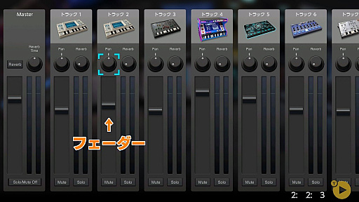 画像ギャラリー No.020のサムネイル画像 / 「KORG Gadget for Nintendo Switch」でサウンドクリエイターになろう！ ガチの作曲家が初心者向けに使い方の基本や作曲の基礎を紹介