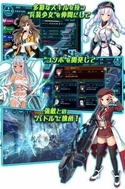 画像ギャラリー No.004のサムネイル画像 / 「BALDR ACE」，事前登録者数5万人を突破。豪華報酬の全員プレゼントが確定
