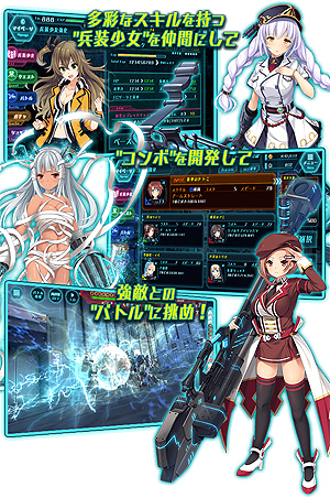 画像ギャラリー No.004のサムネイル画像 / 「BALDR ACE」の事前登録者が15万人を突破。ガチャは1500万回転を超え，追加報酬が確定