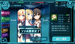 画像ギャラリー No.004のサムネイル画像 / 「BALDR ACE」，DMM GAMESストアでAndroid版が配信開始