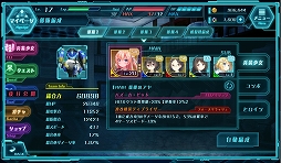 画像ギャラリー No.005のサムネイル画像 / 「BALDR ACE」，DMM GAMESストアでAndroid版が配信開始