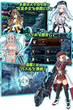 画像ギャラリー No.002のサムネイル画像 / スマホ，PCブラウザ向け新作タイトル「BALDR ACE」で事前登録の受付が開始。プロモーションムービーやスクリーンショットも公開に