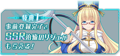画像ギャラリー No.006のサムネイル画像 / スマホ，PCブラウザ向け新作タイトル「BALDR ACE」で事前登録の受付が開始。プロモーションムービーやスクリーンショットも公開に