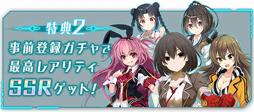 画像ギャラリー No.007のサムネイル画像 / スマホ，PCブラウザ向け新作タイトル「BALDR ACE」で事前登録の受付が開始。プロモーションムービーやスクリーンショットも公開に