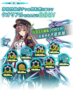 画像ギャラリー No.008のサムネイル画像 / スマホ，PCブラウザ向け新作タイトル「BALDR ACE」で事前登録の受付が開始。プロモーションムービーやスクリーンショットも公開に